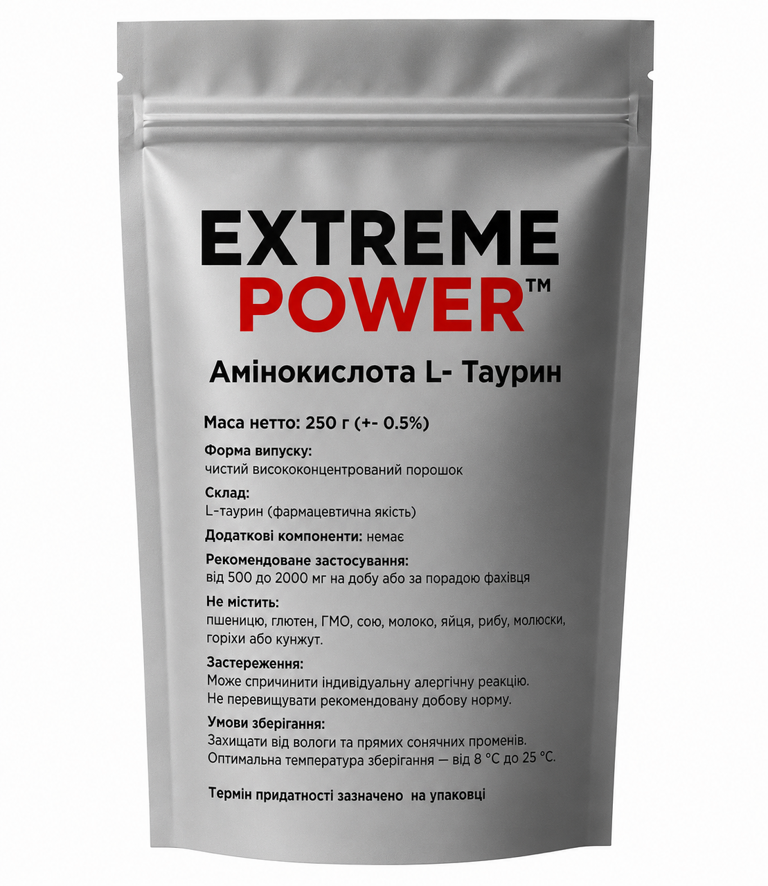 Амінокислота L-Таурін Extreme Power 250 г