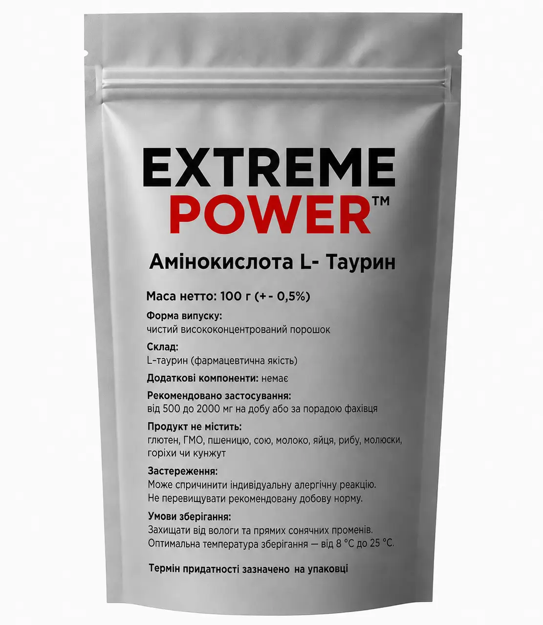 Амінокислота L-Таурін Extreme Power 100 г. Фото 2