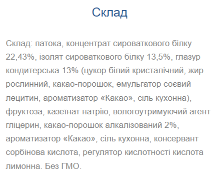 Strong Max - 80g x 20шт Cocoa. Фото 4