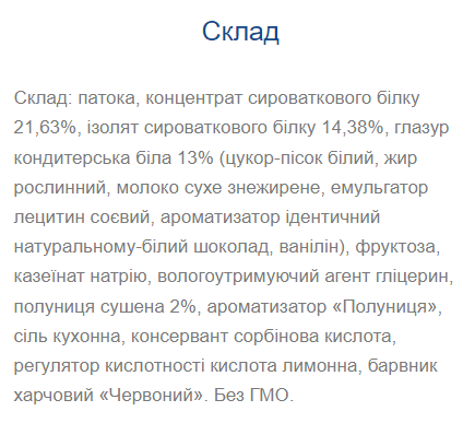 Strong Max - 80g x 20шт Strawberry. Фото 2