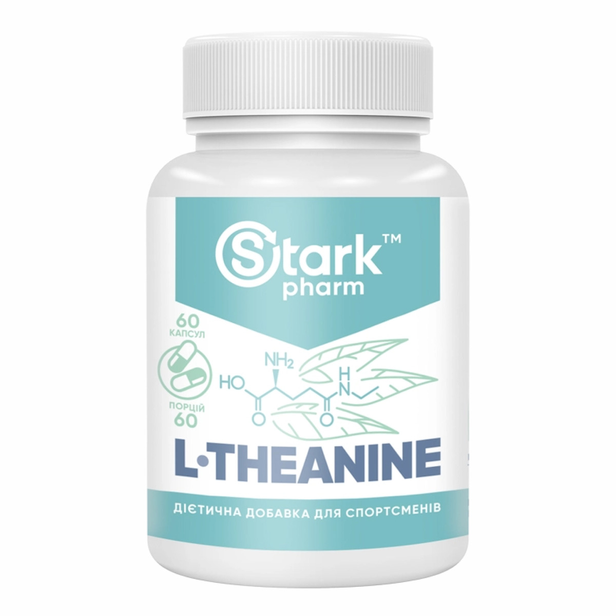 L-Theanine 200mg - 60caps. Фото 3