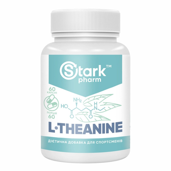 L-Theanine 200mg - 60caps. Фото 3