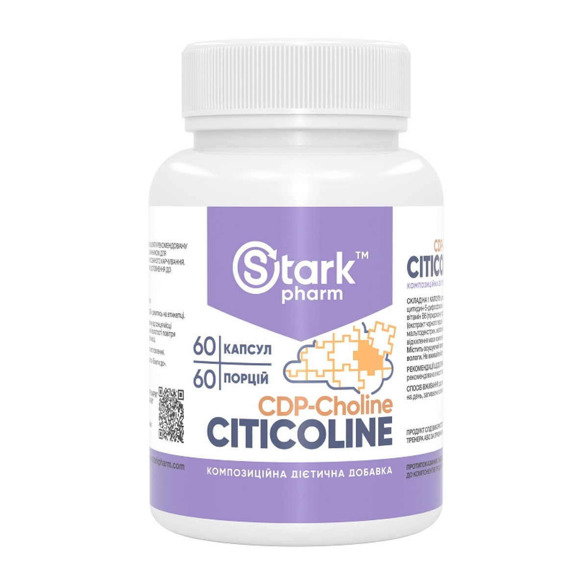 Stark Citicoline 250mg - 60caps. Фото 3