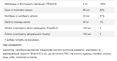 Daily Vits - 100tabs. Фото 3