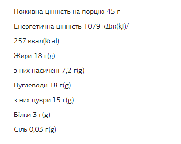 FIZI Chocolate Bar - 10х45g Hazelnut-Caramel. Фото 4