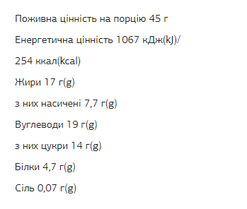 FIZI Chocolate Bar - 10х45g Peanut-Caramel. Фото 4