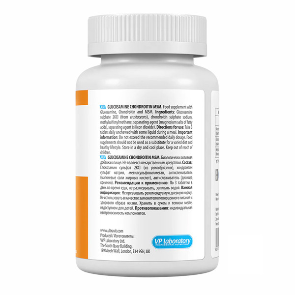 Ultravit Glucosamine Chondroitin MSM - 90 tabs. Фото 3