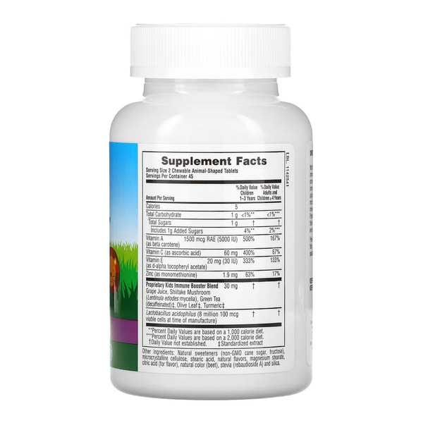 Kids Immune Booster Chewable - 90 tabs. Фото 4