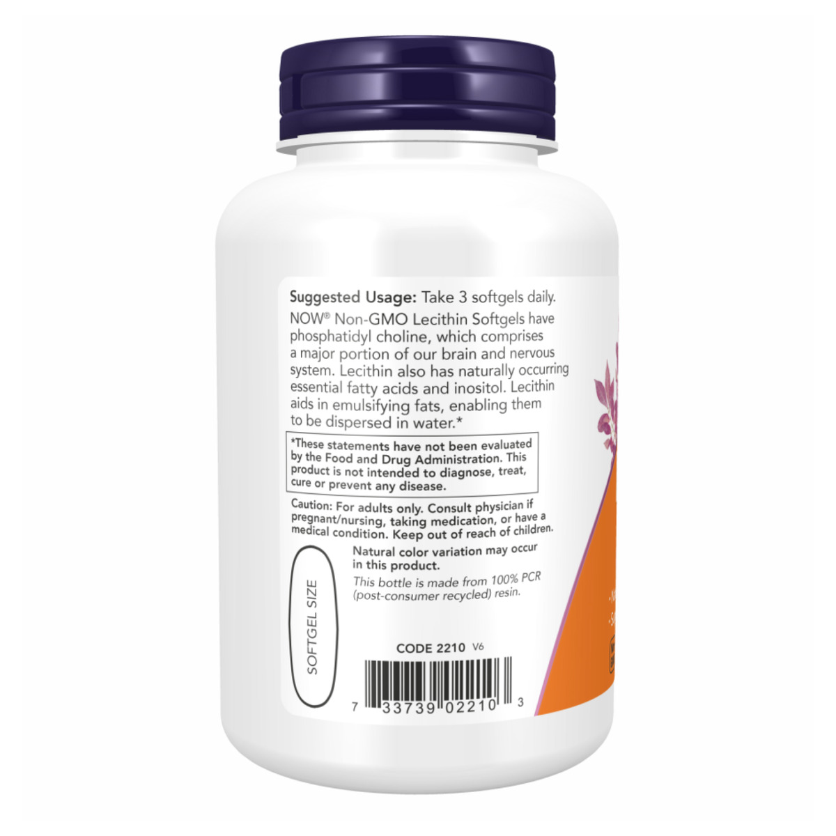 Lecithin 1200mg - 100 Sgels. Фото 3