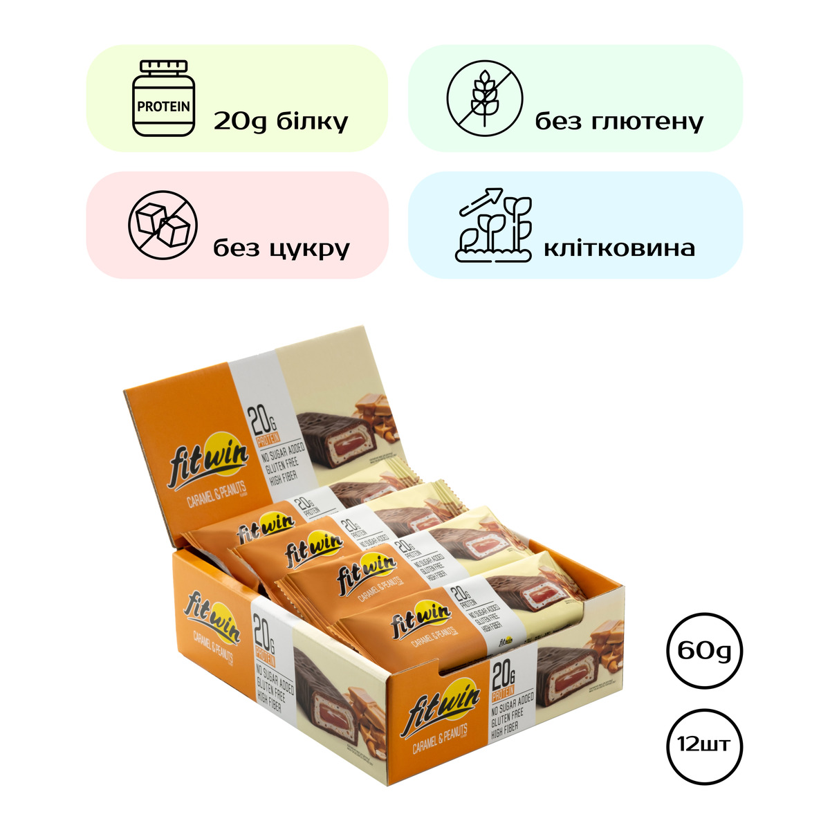 FitWin - 12х60g Caramel Peanuts. Фото 4