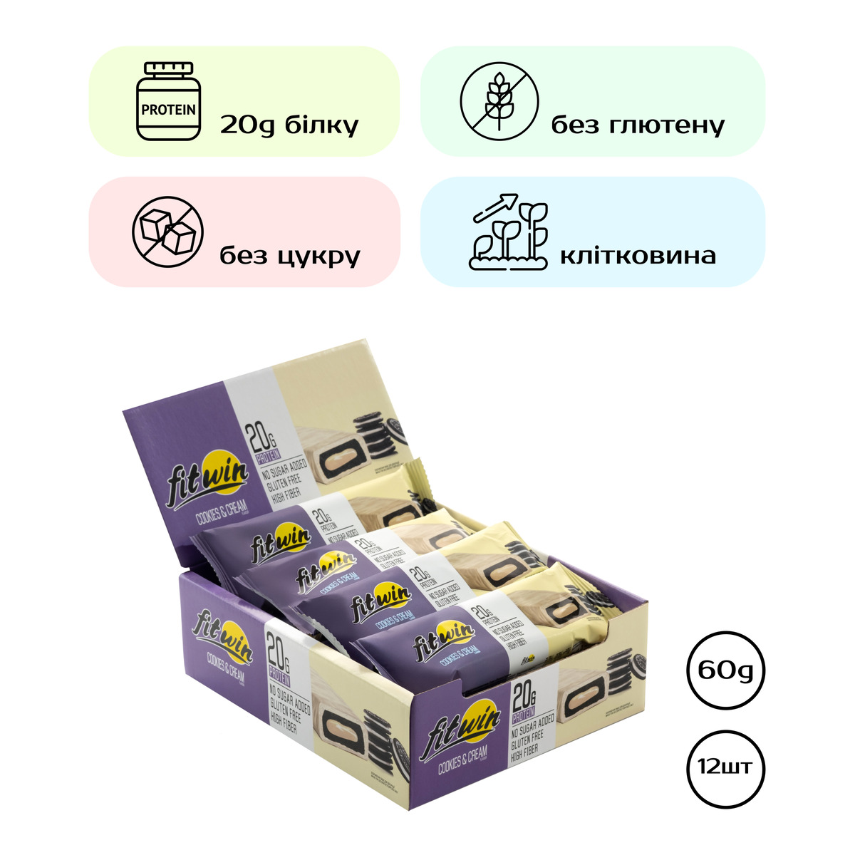 FitWin - 12х60g Cookies Cream. Фото 4