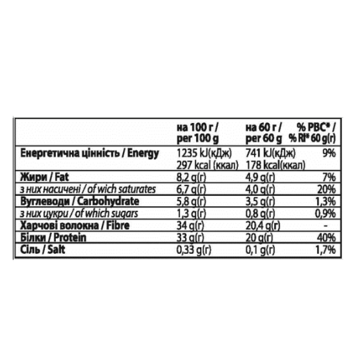Forma Bar - 12x60g Chocolate. Фото 7