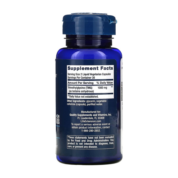 TMG 500 mg - 60 liquid vcaps. Фото 4