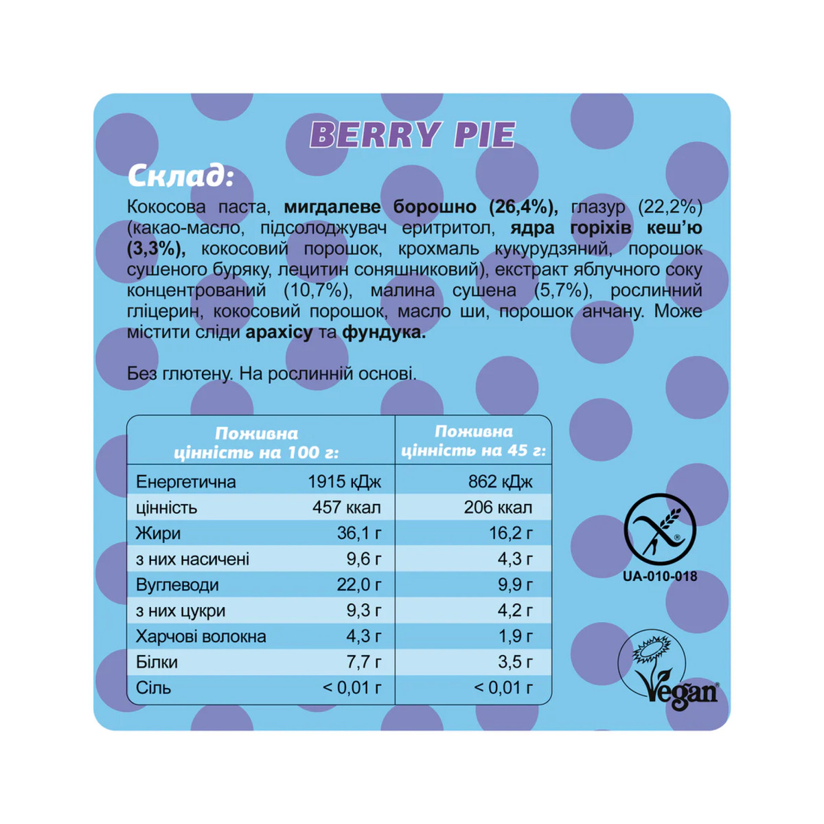 Fizi Box - 10x45g Berry Pie. Фото 4