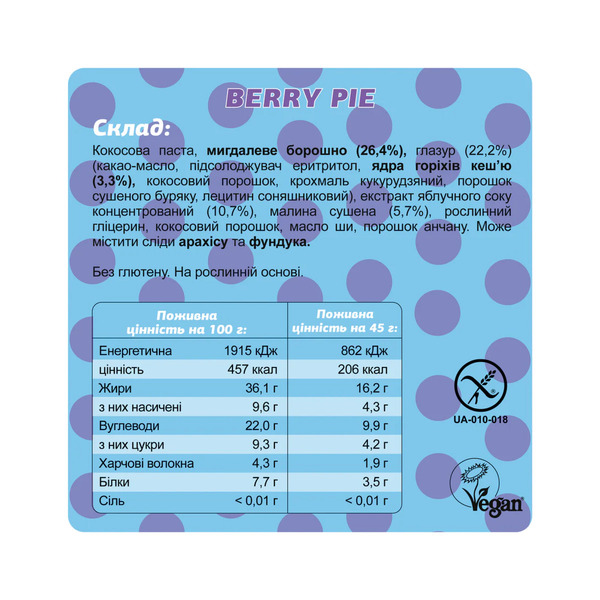 Fizi Box - 10x45g Berry Pie. Фото 2