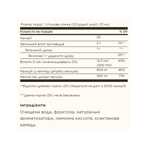 Liquid Calcium Magnesium Citrate with Vitamin D3 - 473ml Natural Orange-Vanilla. Фото 2