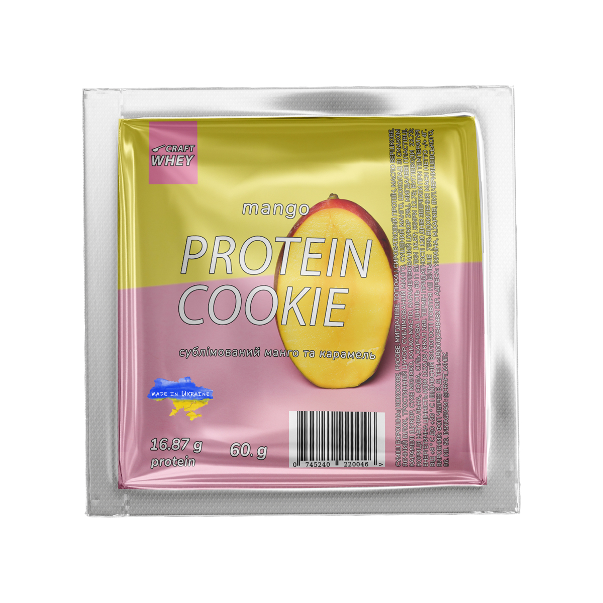 Protein Cookie - 60g Mango (Поштучно). Фото 3