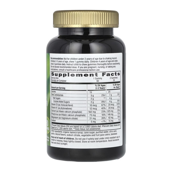 Kids Growing Bones and Muscles Gummy - 60 gummies. Фото 2