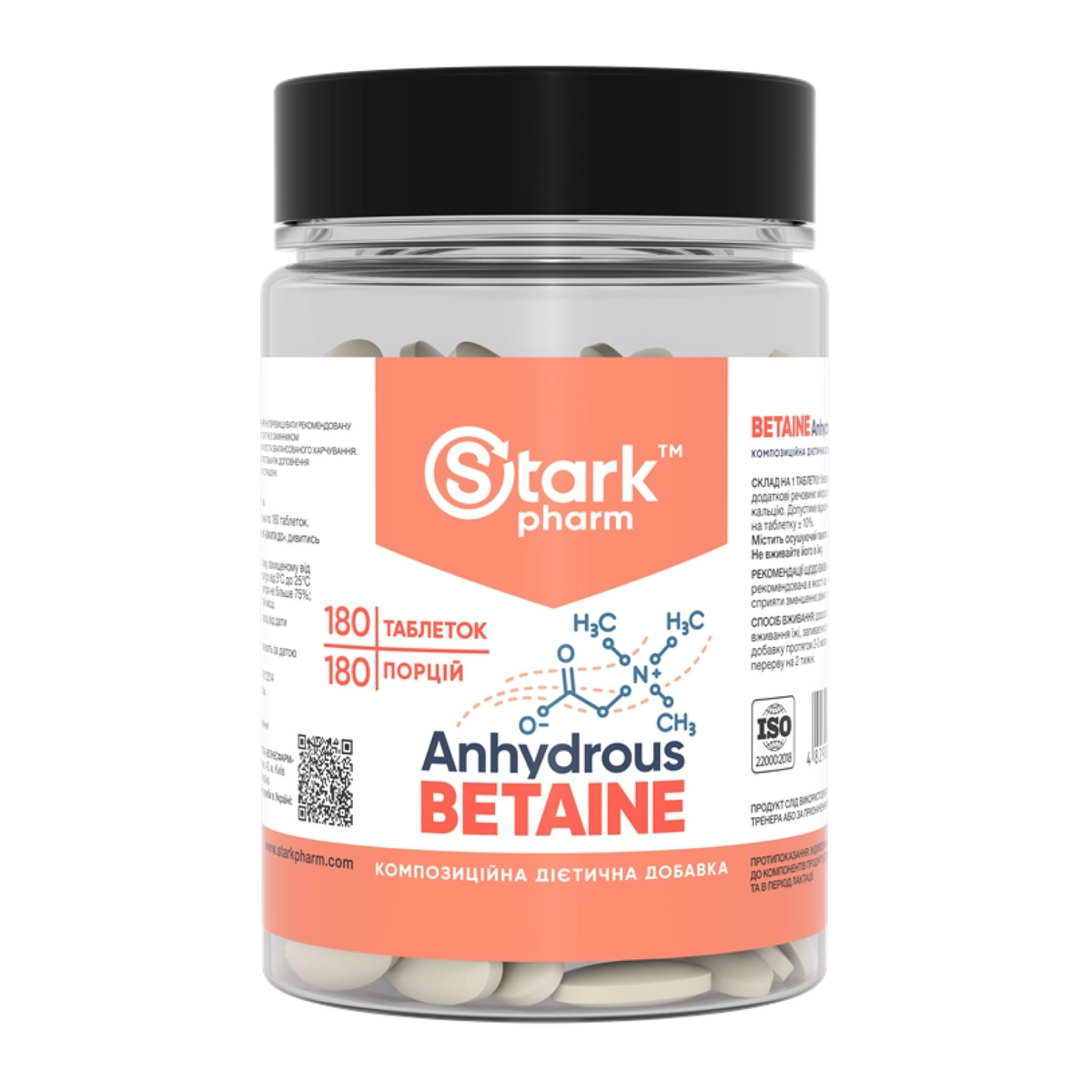 Betaine Anhydrous 500mg - 180 caps. Фото 3