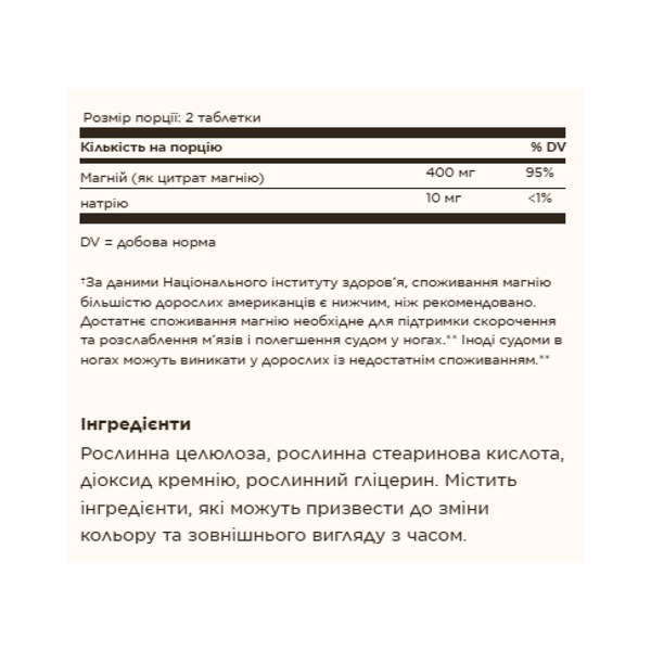 Magnesium Citrate - 60 tabs. Фото 4