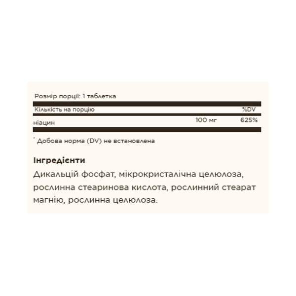 Niacin (Vitamin B3) 100mg - 100 tabs. Фото 4