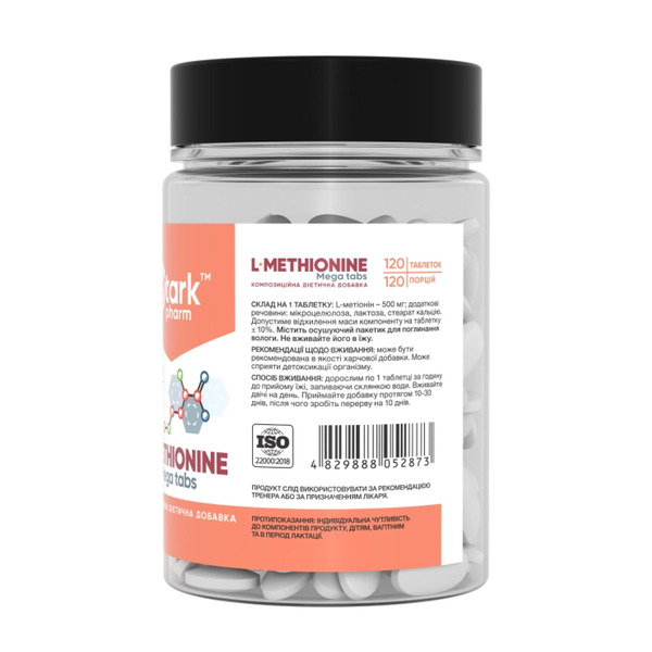 L-Methionine 500mg - 120 caps. Фото 4