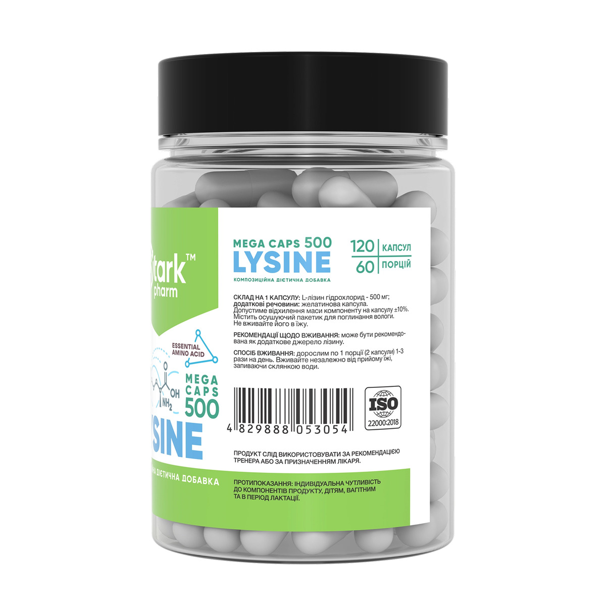 Lysine Mega caps 500mg - 120 caps. Фото 4
