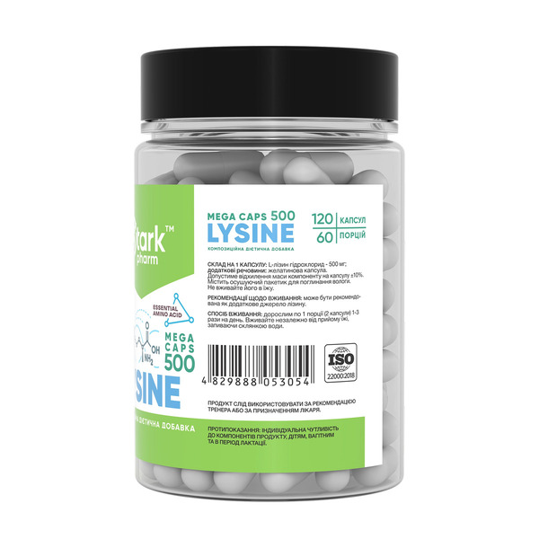 Lysine Mega caps 500mg - 120 caps. Фото 4