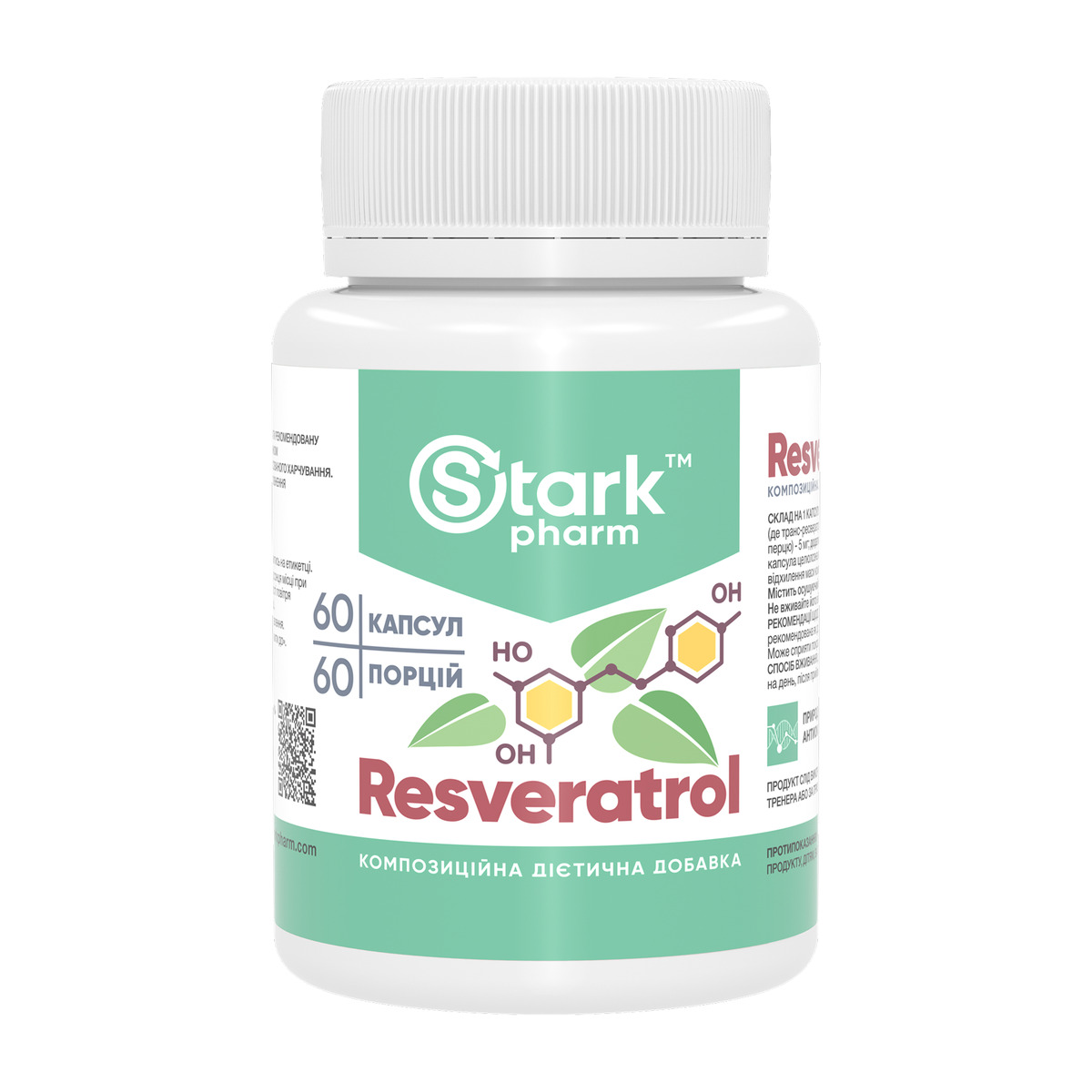 Resveratrol 100mg - 60 caps. Фото 3