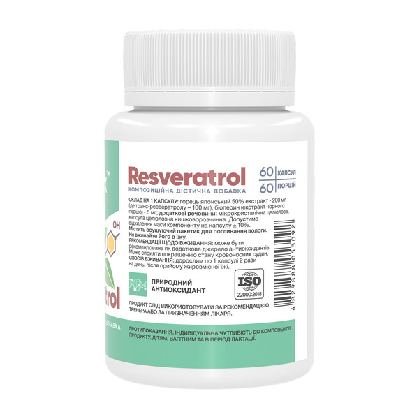 Resveratrol 100mg - 60 caps. Фото 4