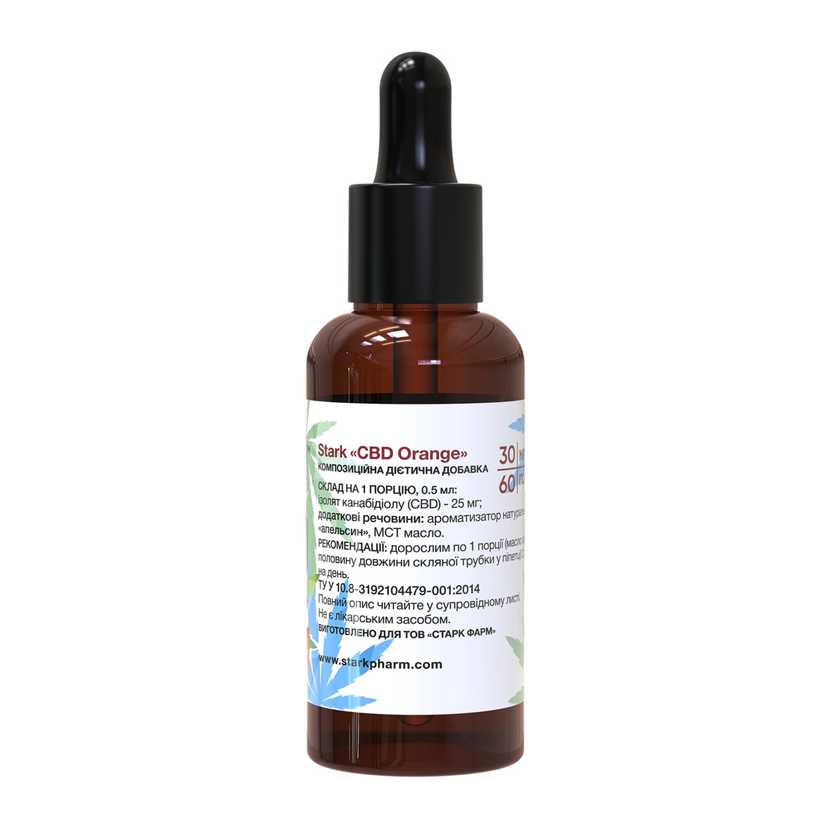 Stark CBD 25mg - 30ml. Фото 4