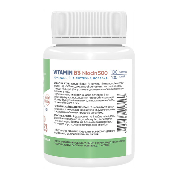 Stark Niacin Vitamin B3 with Flush 500mg - 100 tabs. Фото 4