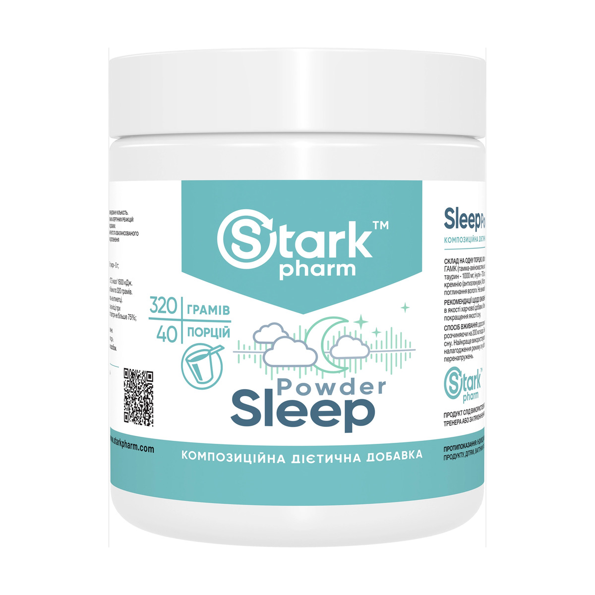 Sleep Powder - 320g. Фото 3