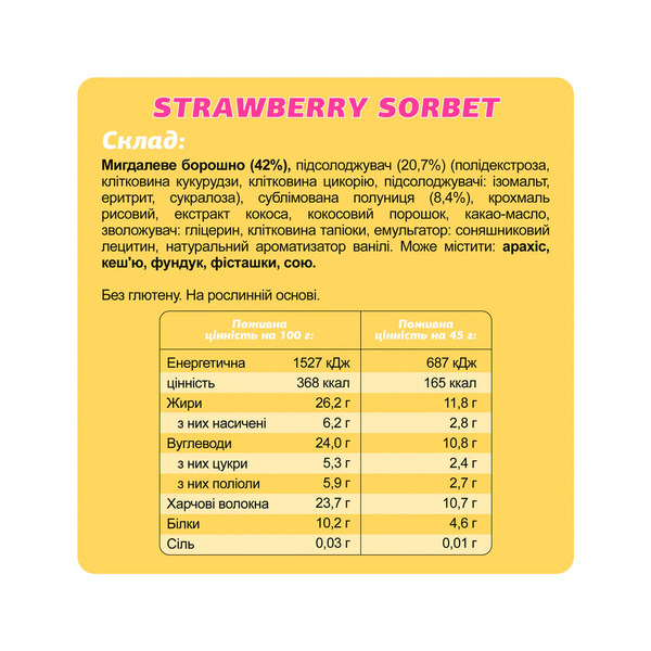 Special Box - 10x45g Strawberry Sorbet. Фото 6