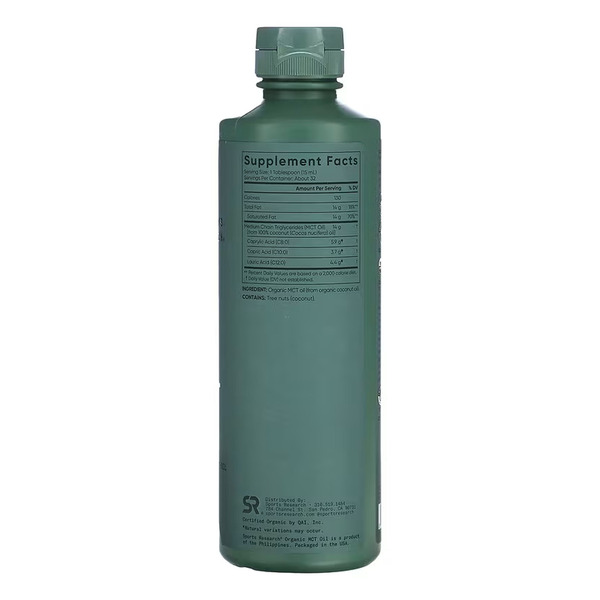 Organic MCT Oil - 473 ml. Фото 2