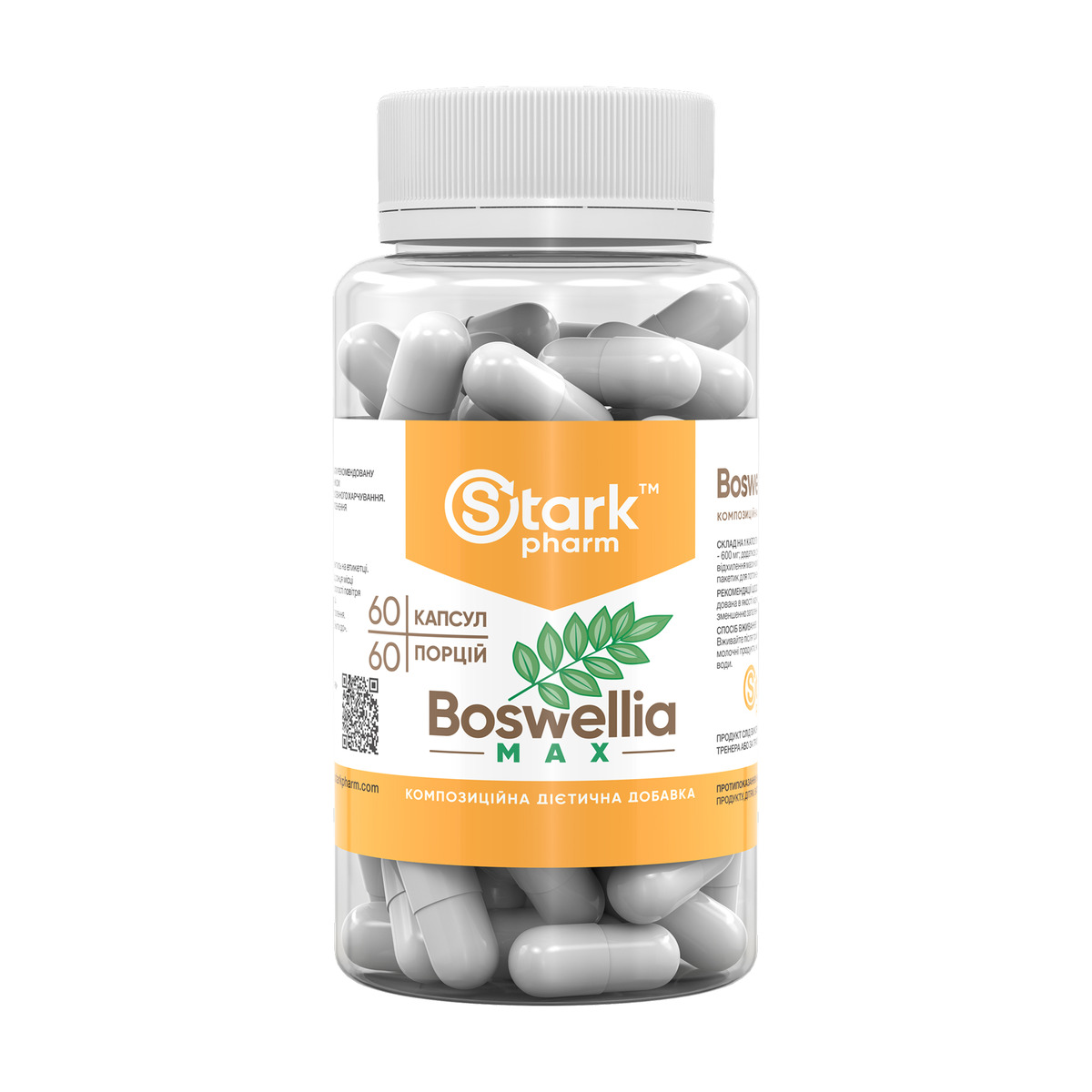 Boswellia MAX 95% 600mg - 60 caps. Фото 3