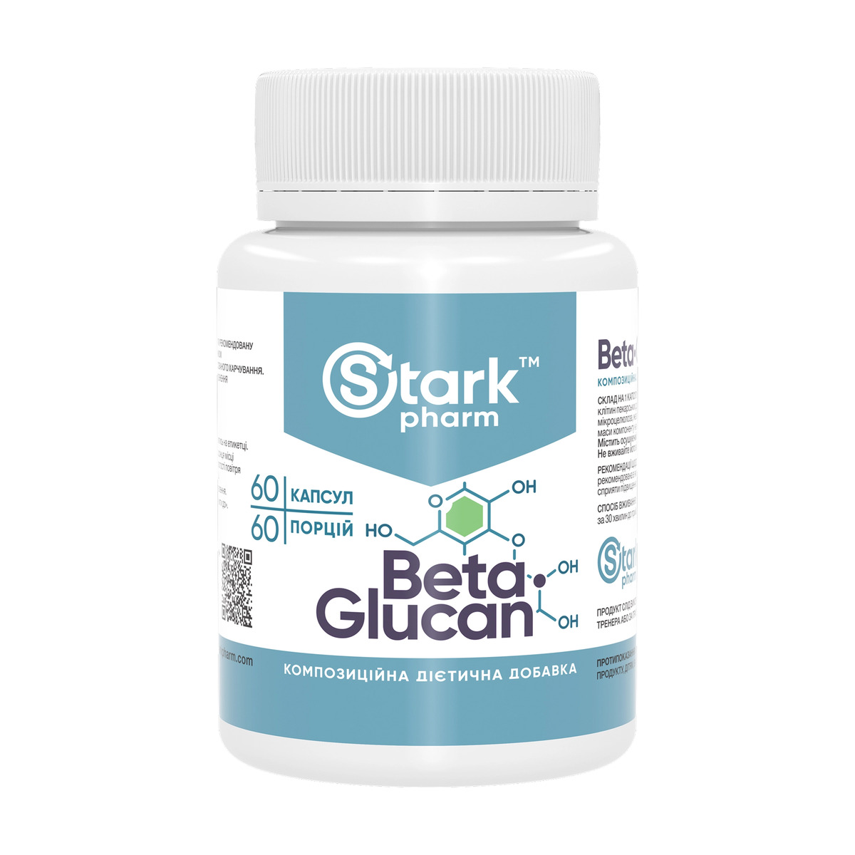 Beta-Glucan 500mg - 60 caps. Фото 3