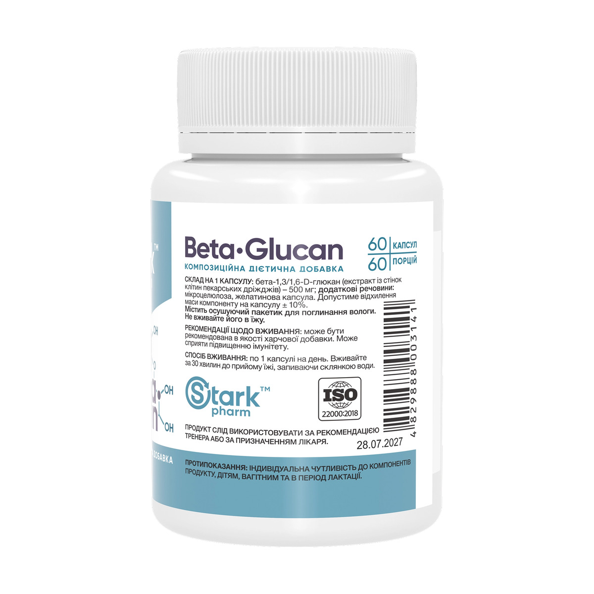 Beta-Glucan 500mg - 60 caps. Фото 2