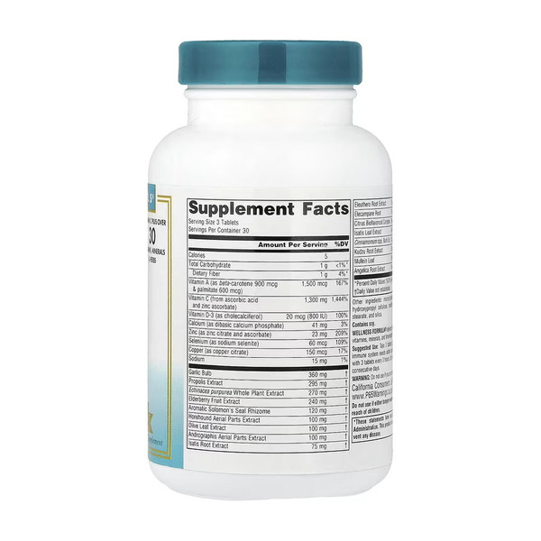 Wellness Formula® - 90 tabs. Фото 5