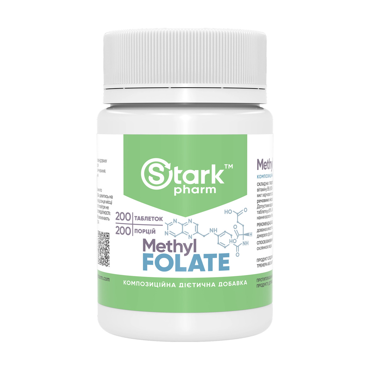 Methyl Folate 1667 DFE 1000 mcg - 200 tabs. Фото 3