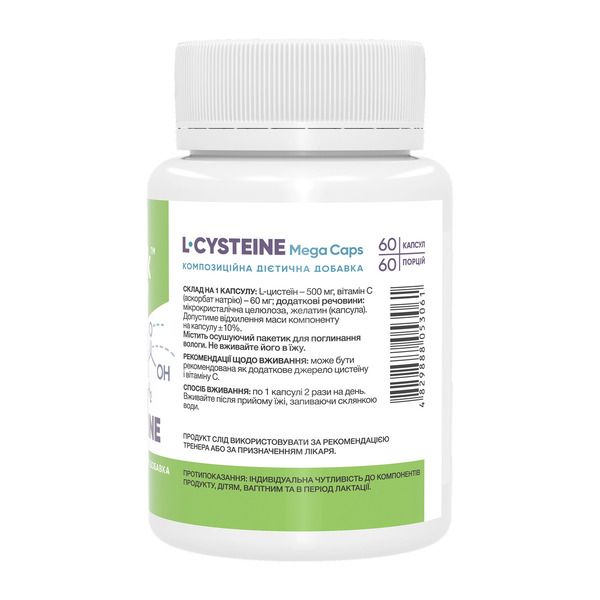L-Cysteine Mega caps 500 mg - 60 caps. Фото 2