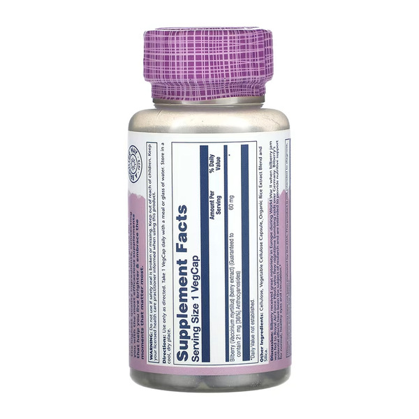 Bilberry Berry Extract 60mg - 60 vcaps. Фото 2