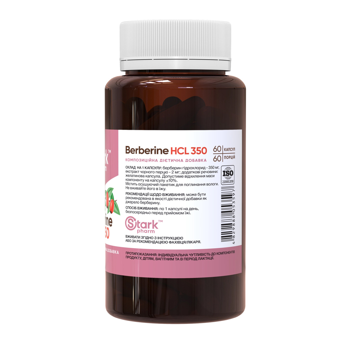 Berberine HCL 350mg - 60 caps. Фото 2