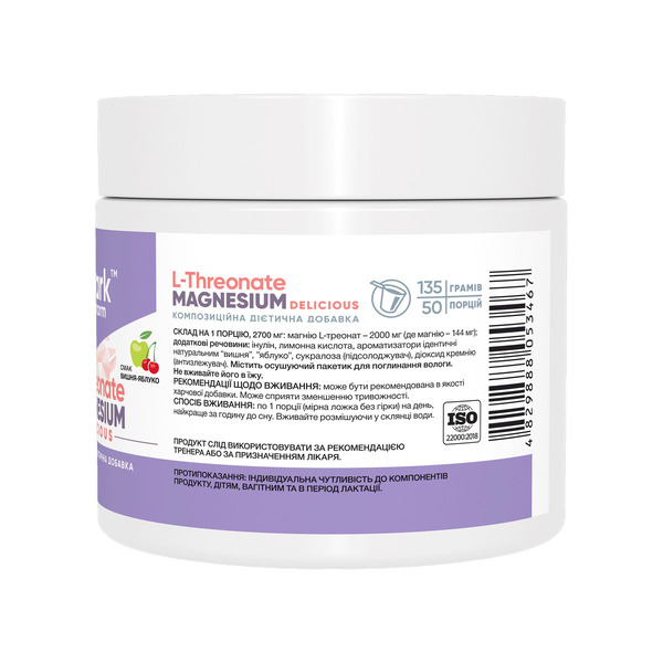 Magnesium L-Threonate - 135g Cherry-Apple. Фото 2