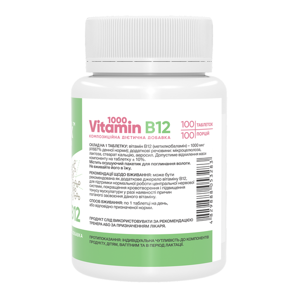 Vitamin B12 1000 mcg - 100 tabs. Фото 2
