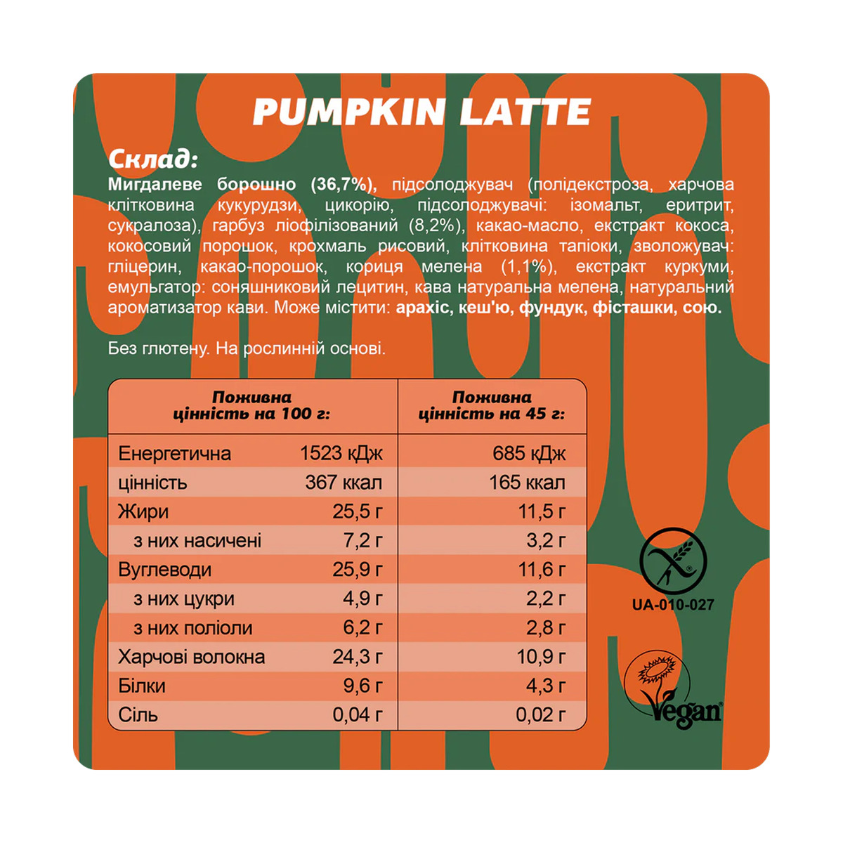 Fizi Special - 10x45g Pumpkin Latte. Фото 3