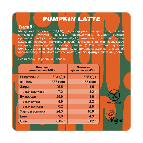 Fizi Special - 10x45g Pumpkin Latte. Фото 3