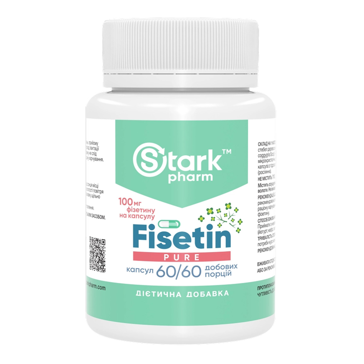 Fisetin Pure 100mg - 60 caps