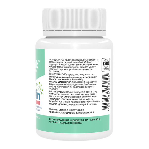 Fisetin Pure 100mg - 60 caps. Фото 2