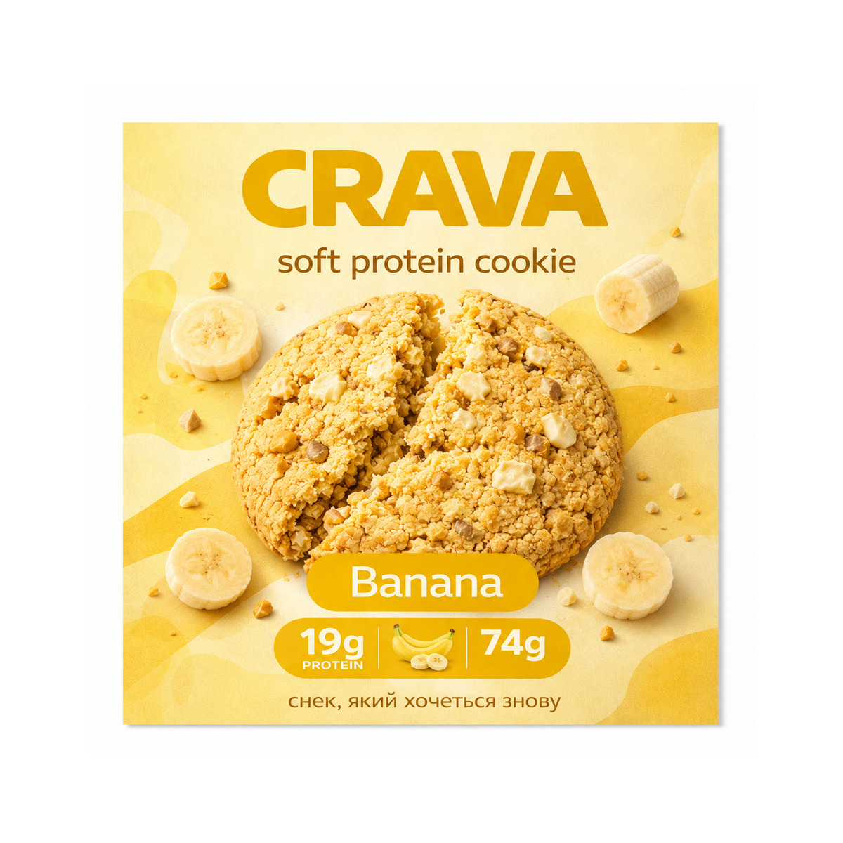 Protein Cookie - 74g Banana